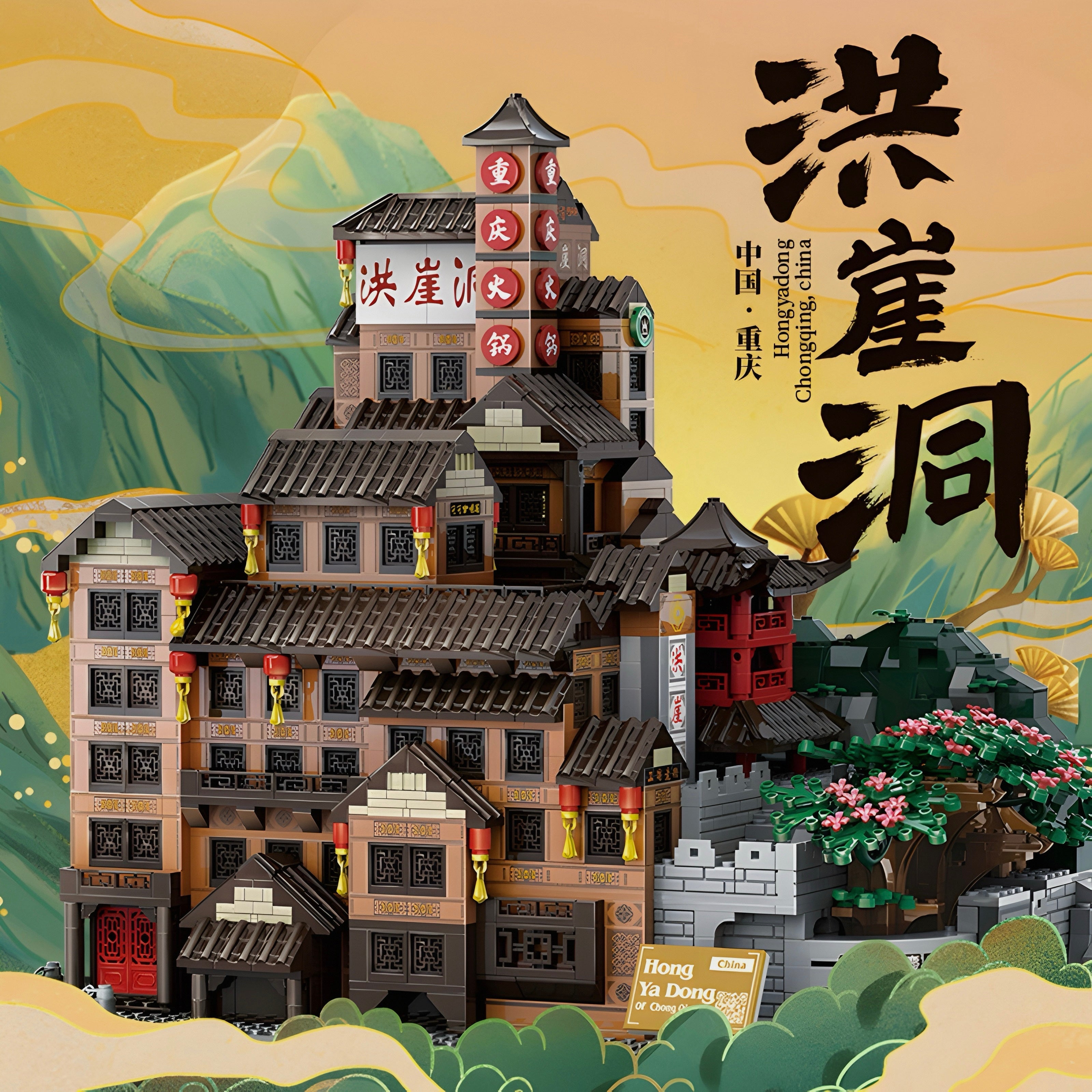 Nexus Brick 1:8 scale building set product image